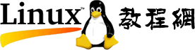 Linux教程網