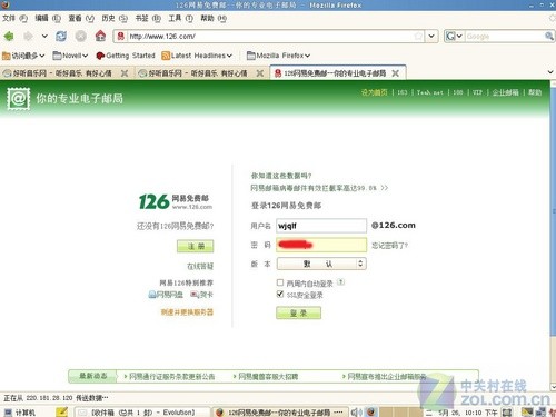 SUSE Linux 11桌面辦公常用配置指南 