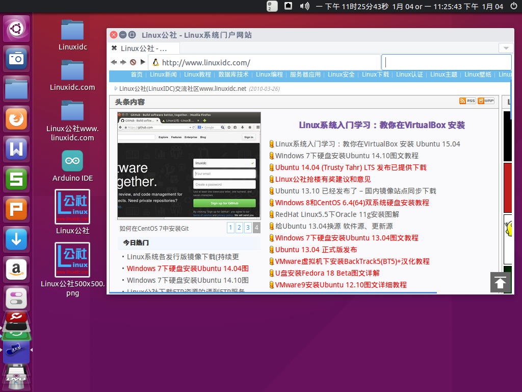 Ubuntu 和 Arch Linux 上如何安裝Xombrero1.6.4（極簡主義的Web浏覽器