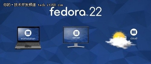 Fedora項目正式發布Fedora 22