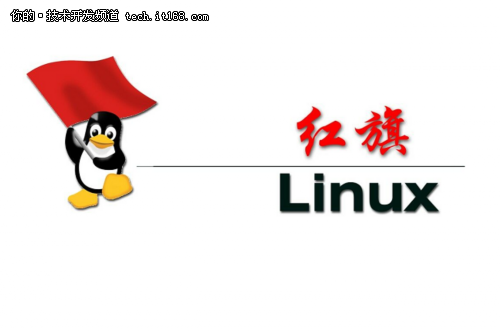 化蛹成蝶的蛻變 紅旗Linux滿血復活