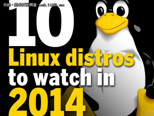 最值得關注的十大Linux發行版