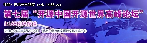 開源Linux讓中興通訊嘗到了開源的甜頭