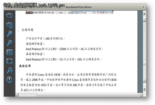 UI設計方面及多任務處理