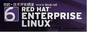 紅帽發布最新企業版操作系統Linux6
