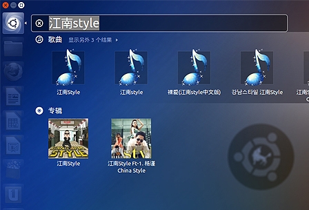 中國版Ubuntu麒麟操作系統(UbuntuKylin)推出
