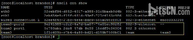 在 Linux 中用 nmcli 命令綁定多塊網卡