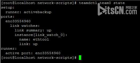 在 Linux 中用 nmcli 命令綁定多塊網卡