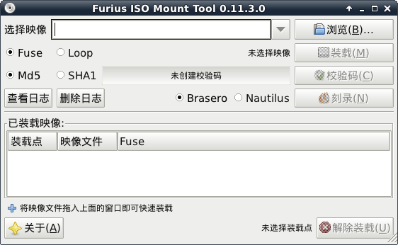 在Linux中掛載ISO文件