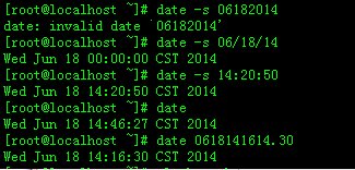 linux系統修改系統時間與時區