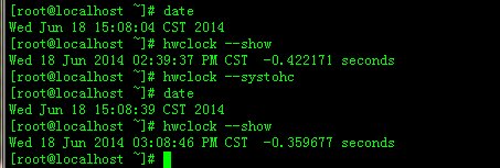 linux系統修改系統時間與時區