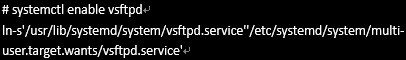 CentOS 7下FTP服務器的安裝配置
