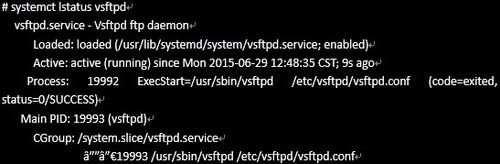 CentOS 7下FTP服務器的安裝配置