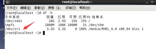 linux掛載光盤以及iso文件