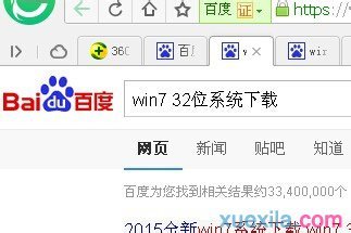 win7系統 64位怎麼換成win7 32位的系統