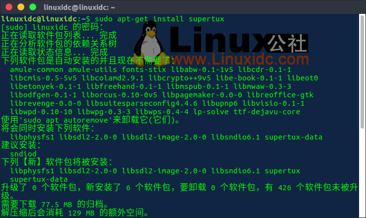 Ubuntu 16.04安裝超級瑪麗企鵝版 SuperTux