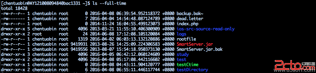 ls --full-time