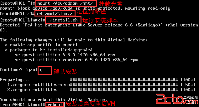 mount /dev/cdrom /mnt/ cd /mnt/Linux ./install.sh