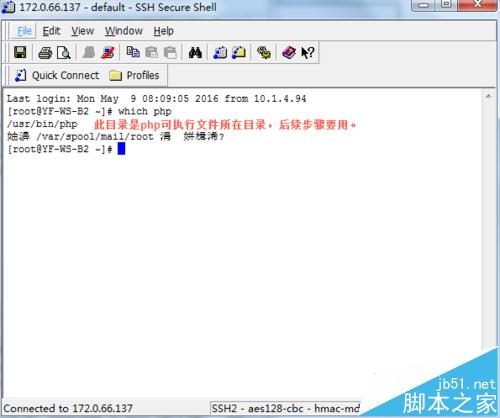 在linux系統下添加計劃任務執行php文件