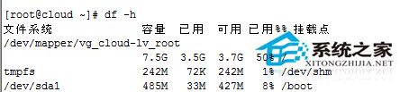 Linux VPS系統盤如何分區？