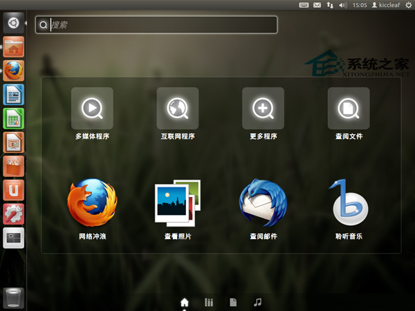 Linux安裝使用Axel的步驟