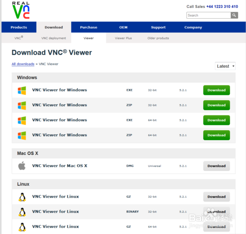 VNC輕松連接遠程Linux桌面