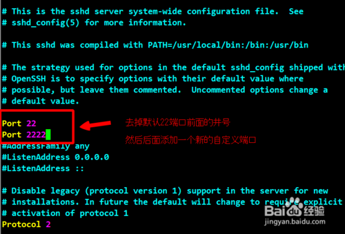 SSH是什麼？Linux如何修改SSH端口號？