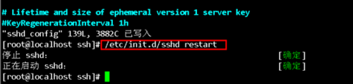 SSH是什麼？Linux如何修改SSH端口號？