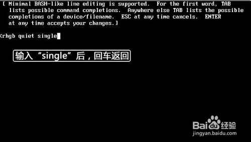 Linux忘記 root密碼的解決辦法