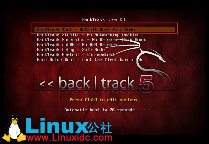 虛擬機下安裝BackTrack5 (BT5)教程及BT5漢化