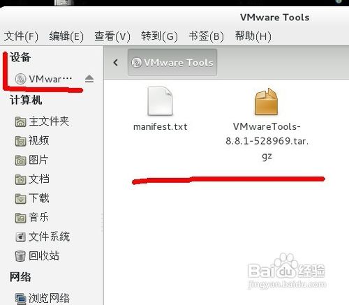 怎樣在虛擬機linux操作系統中安裝vmtools