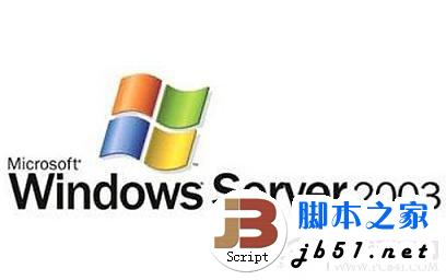 windows 2003服務器系統