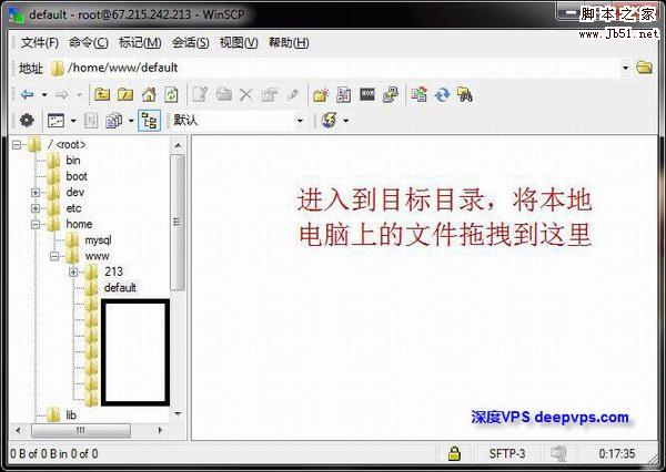 winscp-10