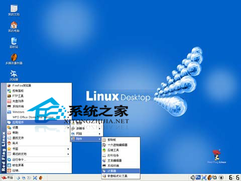  如何更改紅旗Linux6.0sp1系統分辨率