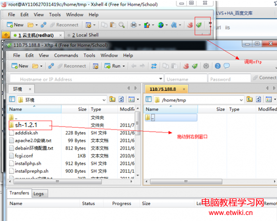 Linux一鍵安裝lnmp環境全攻略-劉冰洋個人博客