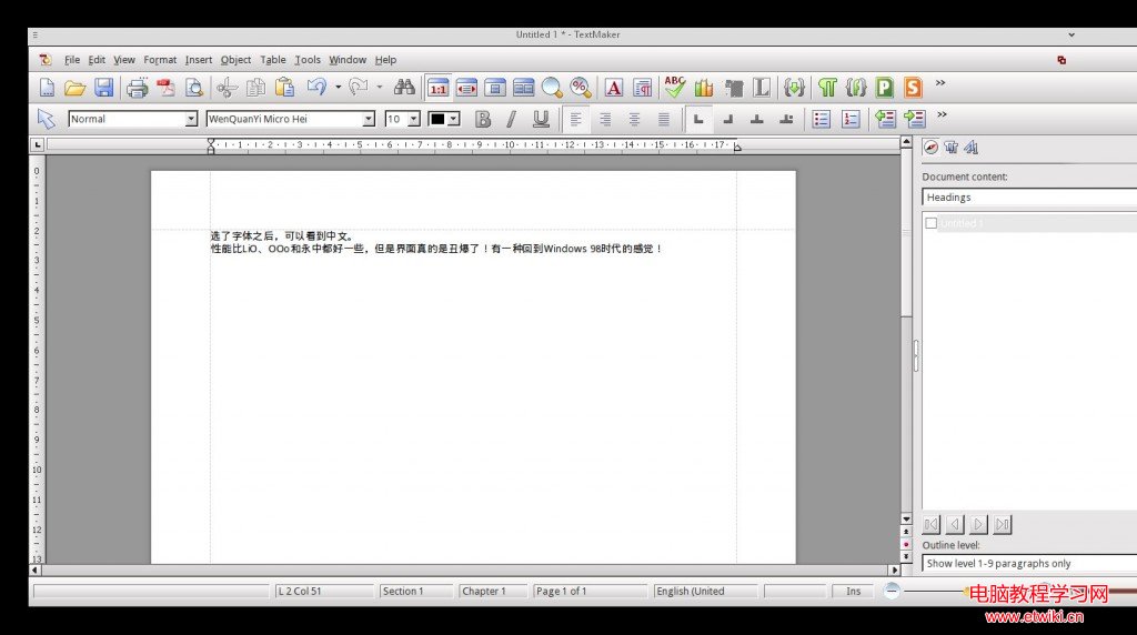 SoftMaker Office 2012 for Linux