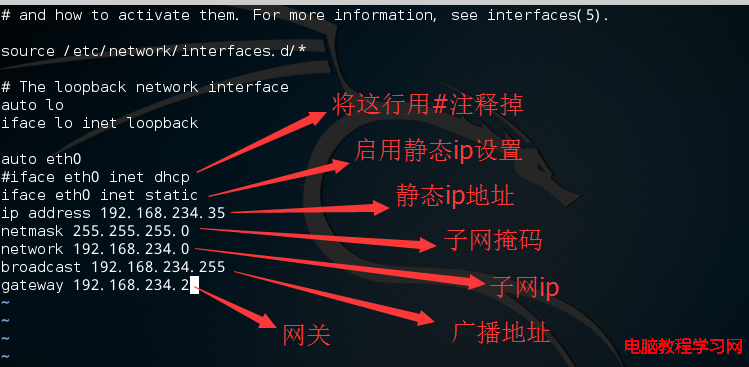QQ截圖20150902164143