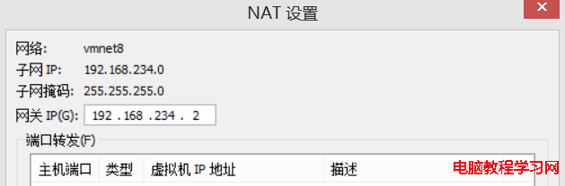 QQ截圖20150902163558