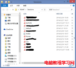 Xshell 配置文件備份教程2