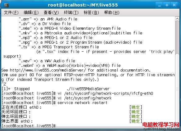 LINUX下Live555不能獲取ip地址解決方法 - zmurder - 起點的博客