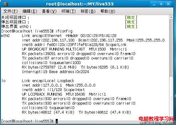 LINUX下Live555不能獲取ip地址解決方法 - zmurder - 起點的博客