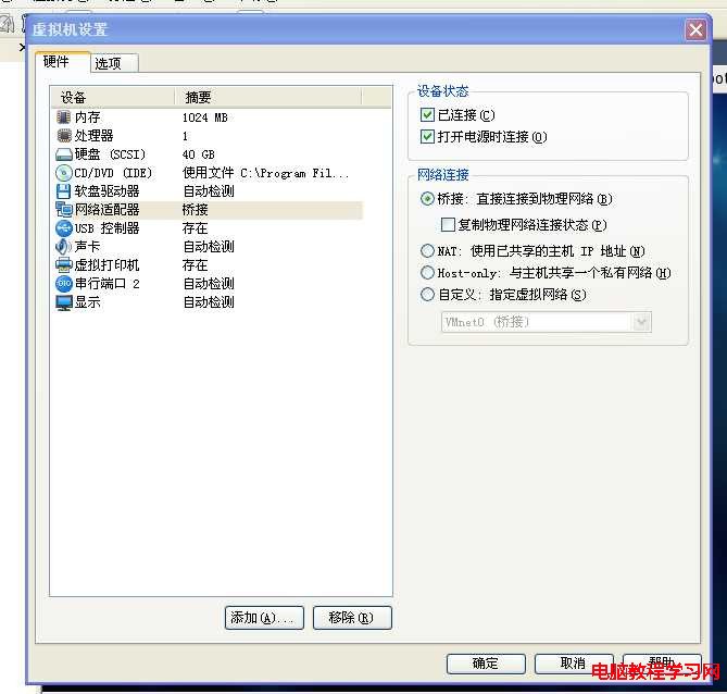 宿主機，虛擬機linux，開發板linux網絡設置（互相能ping通） - zmurder - 起點的博客