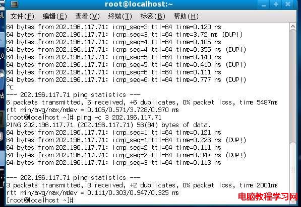 宿主機，虛擬機linux，開發板linux網絡設置（互相能ping通） - zmurder - 起點的博客