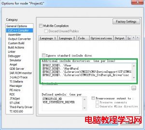 IAR_6.3Set