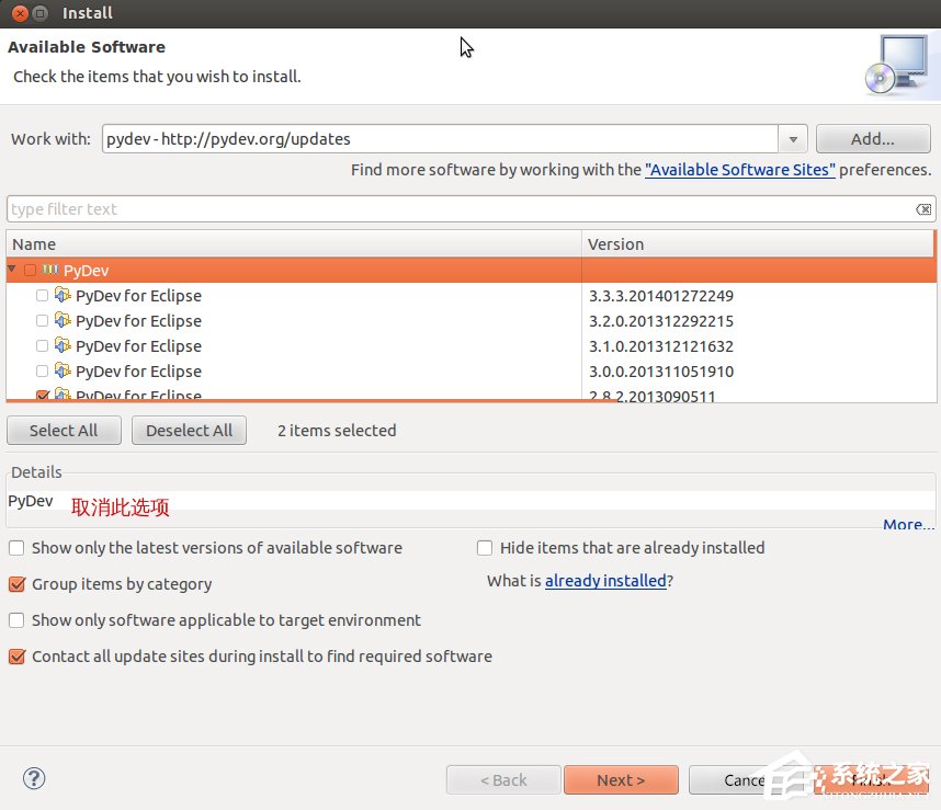 如何在Ubuntu 14.04中安裝Eclipse以及PyDev擴展？