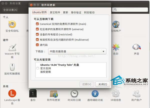 Ubuntu程序更新後WiFi圖標顯示不正常如何解決？