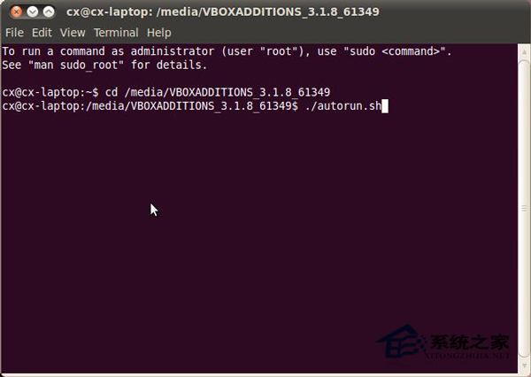 VirtualBox下Ubuntu如何自動切換鼠標和共享剪貼板？