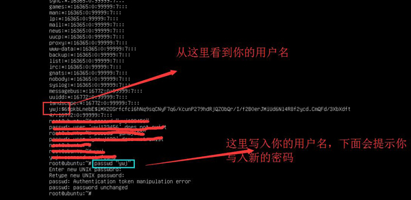 Uuntu系統中查找重置用戶名和密碼的方法