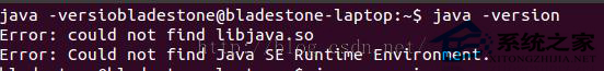 Ubuntu下can't find libjava.so錯誤問題如何解決？