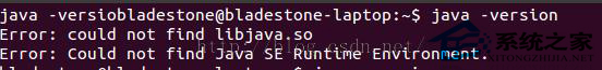 Ubuntu下can't find libjava.so錯誤問題如何解決？